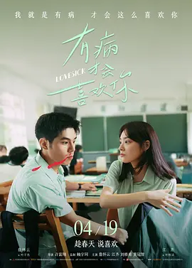 邻居家的妻子们
